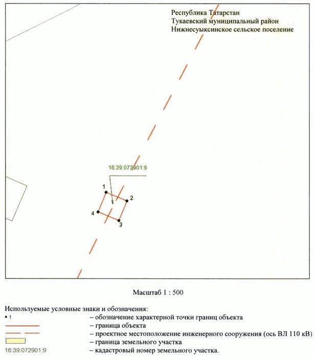 Постановление Кабинета Министров Республики Татарстан от 13.11.2023 N 1474 "Об установлении публичного сервитута в интересах Акционерного общества "Сетевая компания" в целях эксплуатации объекта электросетевого хозяйства регионального значения "ВЛ 110 кВ Сидоровка - Нижнекамская ТЭЦ 1, 2"
