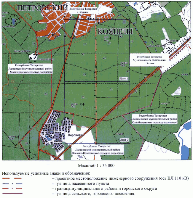 Постановление Кабинета Министров Республики Татарстан от 17.11.2023 N 1484 "Об установлении публичного сервитута в интересах Акционерного общества "Сетевая компания" в целях эксплуатации объекта электросетевого хозяйства регионального значения "ВЛ 110 кВ Южная - Ковали II цепь с отпайкой на ПС Юбилейная"