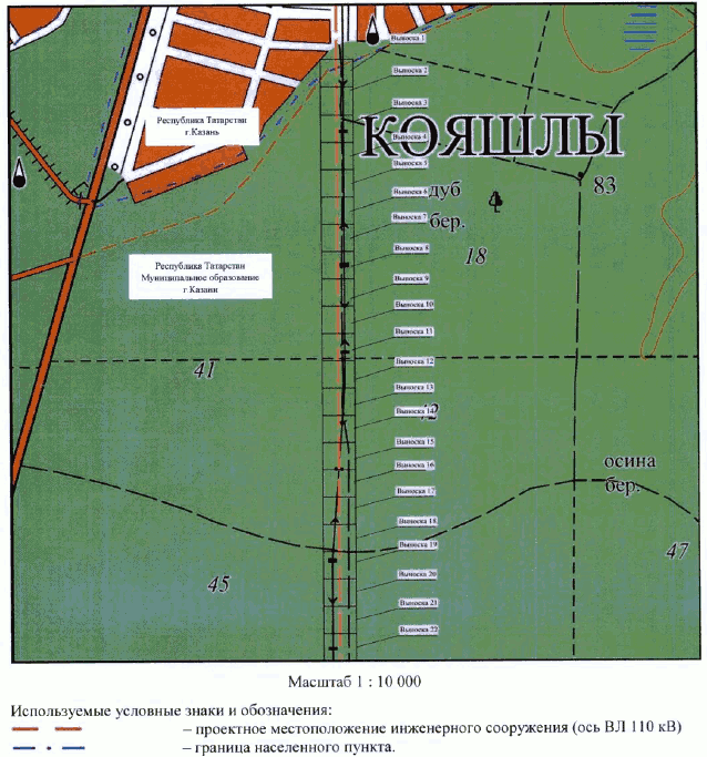 Постановление Кабинета Министров Республики Татарстан от 17.11.2023 N 1484 "Об установлении публичного сервитута в интересах Акционерного общества "Сетевая компания" в целях эксплуатации объекта электросетевого хозяйства регионального значения "ВЛ 110 кВ Южная - Ковали II цепь с отпайкой на ПС Юбилейная"