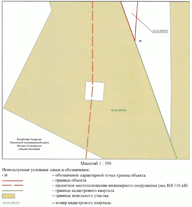 Постановление Кабинета Министров Республики Татарстан от 17.11.2023 N 1484 "Об установлении публичного сервитута в интересах Акционерного общества "Сетевая компания" в целях эксплуатации объекта электросетевого хозяйства регионального значения "ВЛ 110 кВ Южная - Ковали II цепь с отпайкой на ПС Юбилейная"
