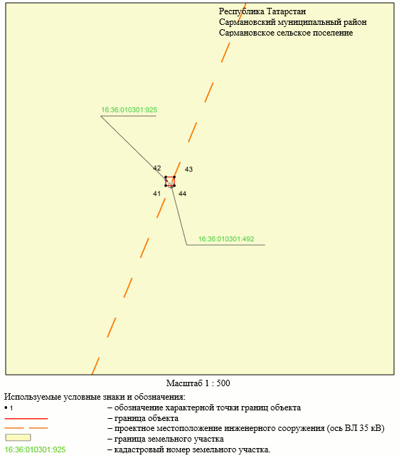 Постановление Кабинета Министров Республики Татарстан от 18.11.2023 N 1489 "Об установлении публичного сервитута в интересах Акционерного общества "Сетевая компания" в целях эксплуатации объекта электросетевого хозяйства регионального значения "ВЛ 35 кВ прот. 15,6 км. Альметьевский район 92-182 Петр. з/д"