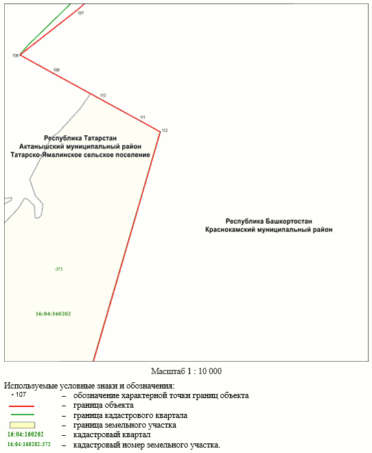 Постановление Кабинета Министров Республики Татарстан от 27.12.2023 N 1693 "О внесении изменений в постановление Кабинета Министров Республики Татарстан от 31.08.2020 N 761 "О создании на территории Актанышского муниципального района Республики Татарстан государственного природного заказника регионального значения комплексного профиля "Дельта реки Белой"