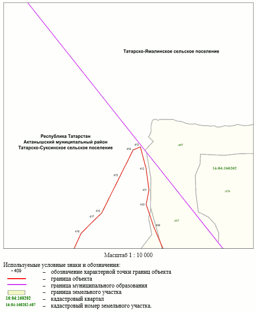 Постановление Кабинета Министров Республики Татарстан от 27.12.2023 N 1693 "О внесении изменений в постановление Кабинета Министров Республики Татарстан от 31.08.2020 N 761 "О создании на территории Актанышского муниципального района Республики Татарстан государственного природного заказника регионального значения комплексного профиля "Дельта реки Белой"