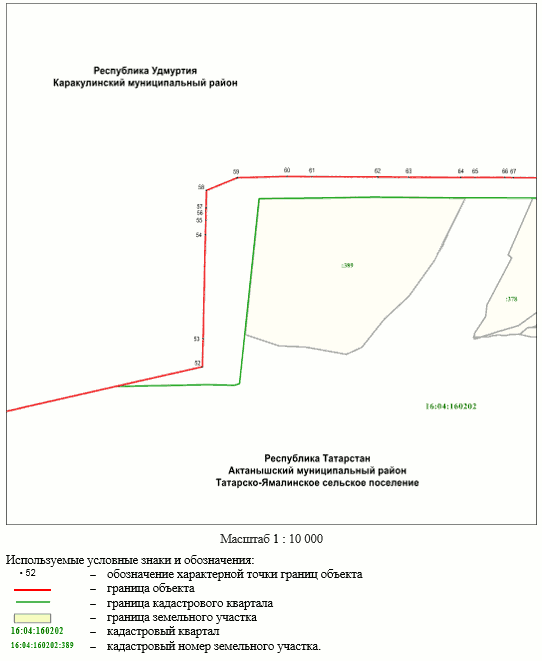 Постановление Кабинета Министров Республики Татарстан от 27.12.2023 N 1693 "О внесении изменений в постановление Кабинета Министров Республики Татарстан от 31.08.2020 N 761 "О создании на территории Актанышского муниципального района Республики Татарстан государственного природного заказника регионального значения комплексного профиля "Дельта реки Белой"