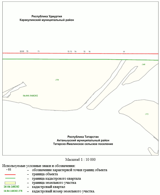 Постановление Кабинета Министров Республики Татарстан от 27.12.2023 N 1693 "О внесении изменений в постановление Кабинета Министров Республики Татарстан от 31.08.2020 N 761 "О создании на территории Актанышского муниципального района Республики Татарстан государственного природного заказника регионального значения комплексного профиля "Дельта реки Белой"