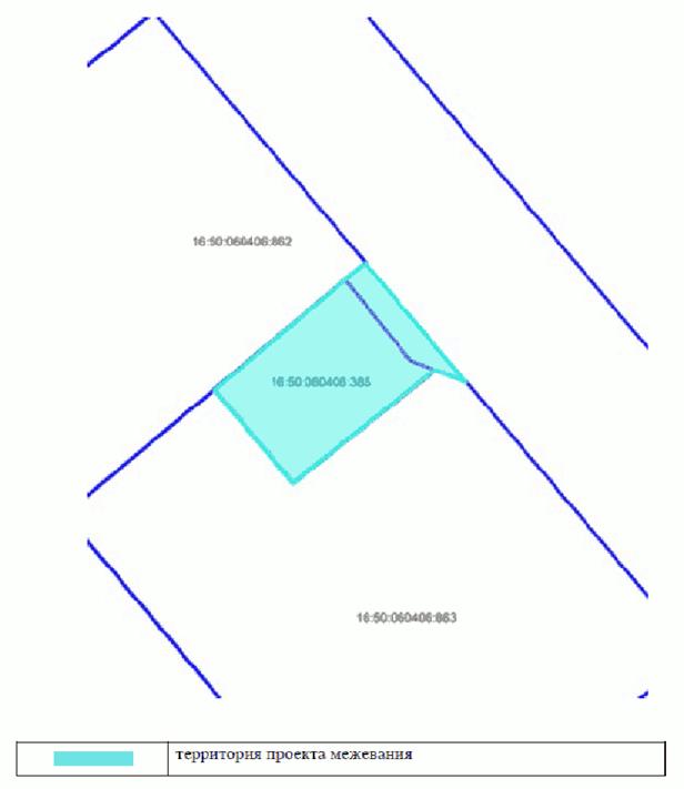Постановление Исполнительного комитета муниципального образования г.Казани Республики Татарстан от 09.04.2024 N 1453 "О подготовке проекта межевания территории по ул. Родины г. Казани"
