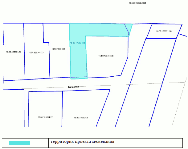 Постановление Исполнительного комитета муниципального образования города Казани Республики Татарстан от 11.04.2024 N 1500 "О подготовке проекта межевания территории по ул. Качаклар Советского района г. Казани"