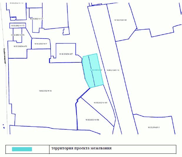 Постановление Исполнительного комитета муниципального образования г.Казани Республики Татарстан от 29.08.2024 N 3663 "О подготовке проекта межевания территории по ул. Хлебозаводская Московского района"