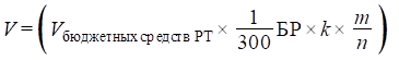 Постановление Кабинета Министров Республики Татарстан от 24.09.2024 N 824 "Об утверждении Порядка заключения соглашений о реализации проектов по созданию, модернизации и (или) реконструкции объектов инфраструктуры индустриальных (промышленных) парков, промышленных технопарков, технопарков в сфере высоких технологий"
