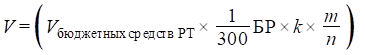 Постановление Кабинета Министров Республики Татарстан от 24.09.2024 N 824 "Об утверждении Порядка заключения соглашений о реализации проектов по созданию, модернизации и (или) реконструкции объектов инфраструктуры индустриальных (промышленных) парков, промышленных технопарков, технопарков в сфере высоких технологий"