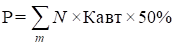 Постановление Исполнительного комитета муниципального образования города Казани Республики Татарстан от 14.04.2025 N 1153 "Об утверждении Порядка предоставления из бюджета муниципального образования г. Казани субсидий юридическим лицам и (или) индивидуальным предпринимателям, осуществляющим регулярные перевозки пассажиров и багажа городским автомобильным транспортом, на возмещение затрат (части затрат) по оплате лизинговых платежей по договорам финансовой аренды (лизинга) подвижного состава (автобусов)"