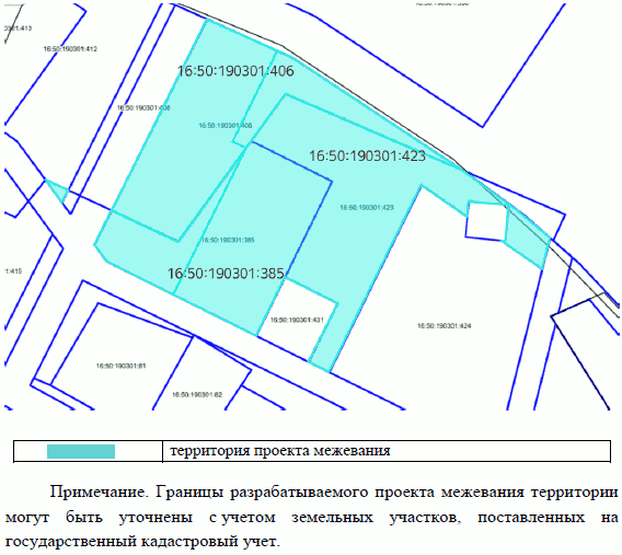 Постановление Исполнительного комитета муниципального образования города Казани Республики Татарстан от 30.04.2025 N 1358 "О подготовке проекта межевания территории "Военный городок - 32"