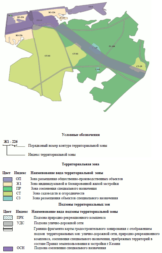 Постановление Мэра города Казани от 14.05.2025 N 19 "О назначении общественных обсуждений в г. Казани по проекту решения Казанской городской Думы "О внесении изменений в Правила землепользования и застройки г. Казани в части изменения границ территориальной зоны размещения общественно-производственных объектов (ОП) (контур N 69) и границ подзоны улично-дорожной сети (УДС), подзоны природно-рекреационного комплекса (ПРК)"
