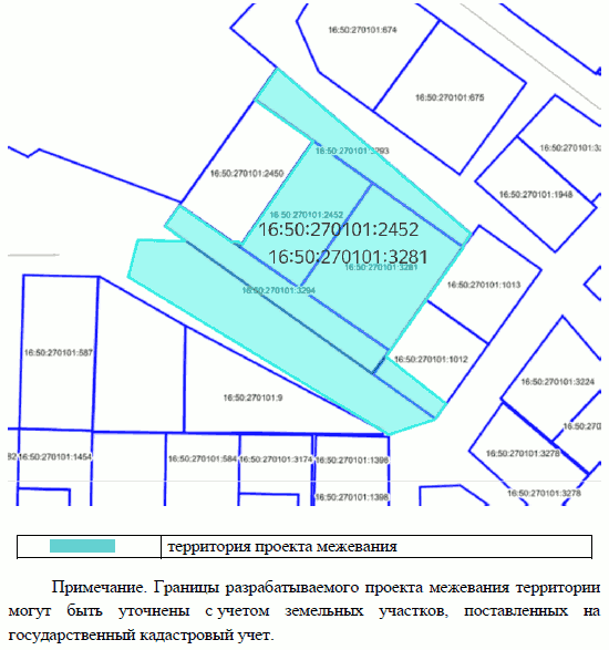 Постановление Исполнительного комитета муниципального образования города Казани Республики Татарстан от 15.05.2025 N 1512 "О подготовке проекта межевания территории по ул. Аргамак Советского района"