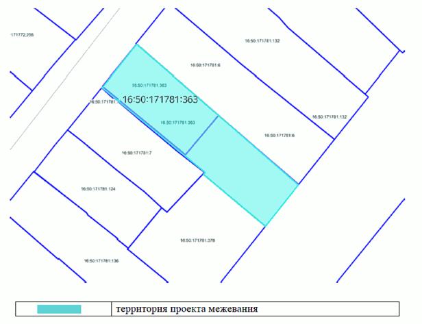 Постановление Исполнительного комитета муниципального образования города Казани Республики Татарстан от 16.05.2025 N 1533 "О подготовке проекта межевания территории по ул. 12-я Новосельская Приволжского района"