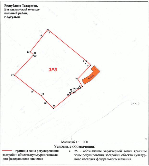 Постановление Кабинета Министров Республики Татарстан от 26.05.2025 N 358 "Об утверждении границ зон охраны объектов культурного наследия г. Бугульмы, а также особых режимов использования земель и требований к градостроительным регламентам в границах данных зон"