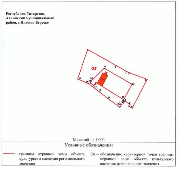 Постановление Кабинета Министров Республики Татарстан от 28.05.2025 N 368 "Об утверждении границ зон охраны объектов культурного наследия, расположенных на территории Атнинского муниципального района Республики Татарстан, а также особых режимов использования земель и требований к градостроительным регламентам в границах данных зон"