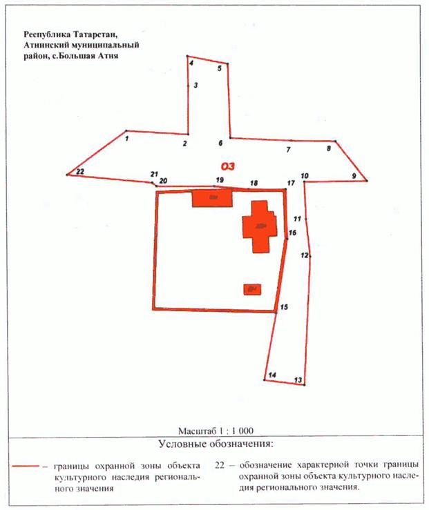 Постановление Кабинета Министров Республики Татарстан от 28.05.2025 N 368 "Об утверждении границ зон охраны объектов культурного наследия, расположенных на территории Атнинского муниципального района Республики Татарстан, а также особых режимов использования земель и требований к градостроительным регламентам в границах данных зон"