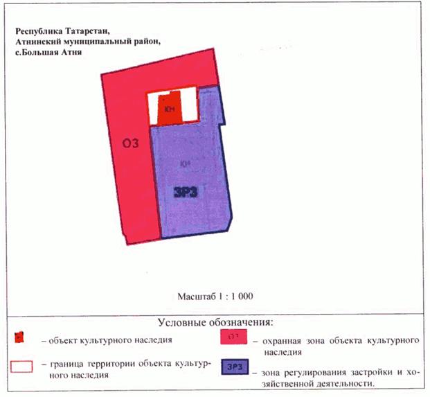 Постановление Кабинета Министров Республики Татарстан от 28.05.2025 N 368 "Об утверждении границ зон охраны объектов культурного наследия, расположенных на территории Атнинского муниципального района Республики Татарстан, а также особых режимов использования земель и требований к градостроительным регламентам в границах данных зон"
