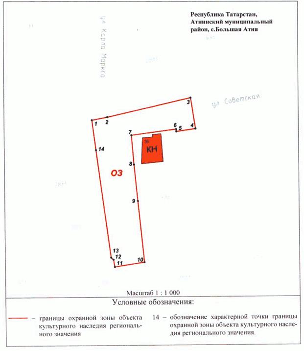 Постановление Кабинета Министров Республики Татарстан от 28.05.2025 N 368 "Об утверждении границ зон охраны объектов культурного наследия, расположенных на территории Атнинского муниципального района Республики Татарстан, а также особых режимов использования земель и требований к градостроительным регламентам в границах данных зон"