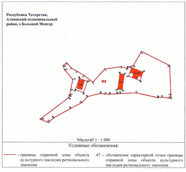 Постановление Кабинета Министров Республики Татарстан от 28.05.2025 N 368 "Об утверждении границ зон охраны объектов культурного наследия, расположенных на территории Атнинского муниципального района Республики Татарстан, а также особых режимов использования земель и требований к градостроительным регламентам в границах данных зон"