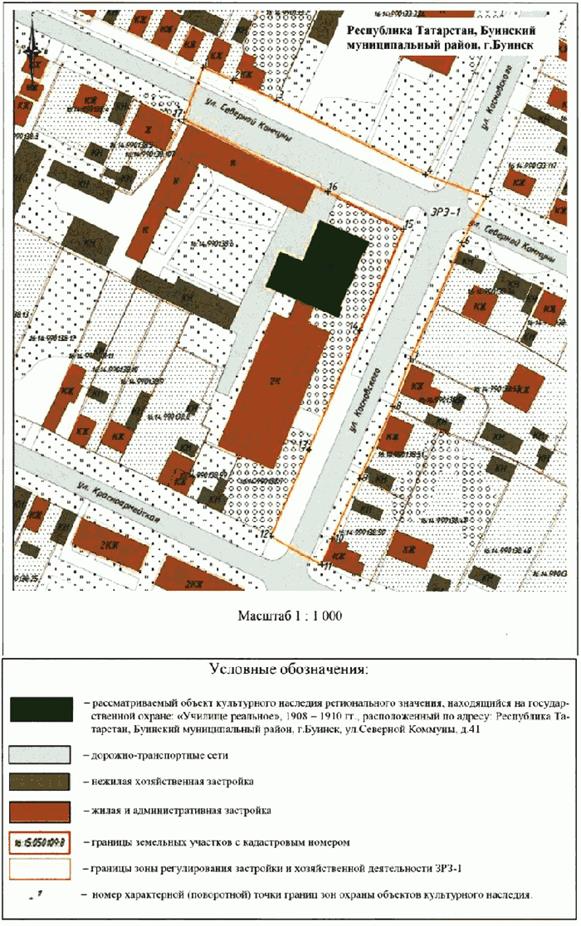 Постановление Кабинета Министров Республики Татарстан от 31.05.2025 N 385 "Об утверждении границ зон охраны объектов культурного наследия г. Буинска, особых режимов использования земель и требований к градостроительным регламентам в границах данных зон"