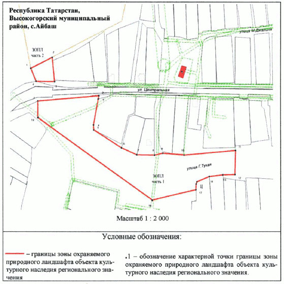 Постановление Кабинета Министров Республики Татарстан от 31.05.2025 N 386 "Об утверждении границ зон охраны объектов культурного наследия Высокогорского муниципального района Республики Татарстан, режимов использования земель и требований к градостроительным регламентам в границах данных зон"