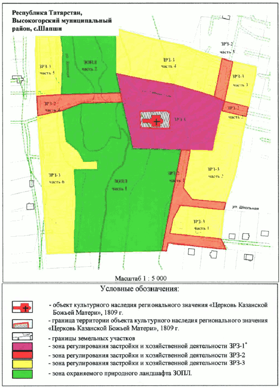 Постановление Кабинета Министров Республики Татарстан от 31.05.2025 N 386 "Об утверждении границ зон охраны объектов культурного наследия Высокогорского муниципального района Республики Татарстан, режимов использования земель и требований к градостроительным регламентам в границах данных зон"