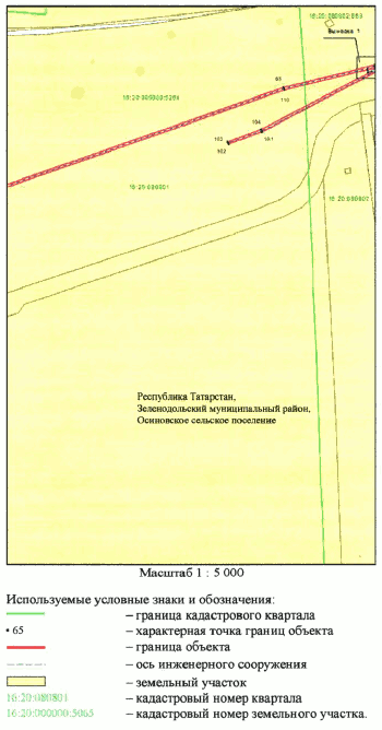 Постановление Кабинета Министров Республики Татарстан от 07.07.2025 N 493 "Об установлении публичного сервитута в целях строительства и эксплуатации линейного объекта системы газоснабжения "Газопровод межпоселковый от ГРС-5 Казань до перспективного н.п. Большой Зеленодольск с последующей закольцовкой с ГРС Новая Тура"