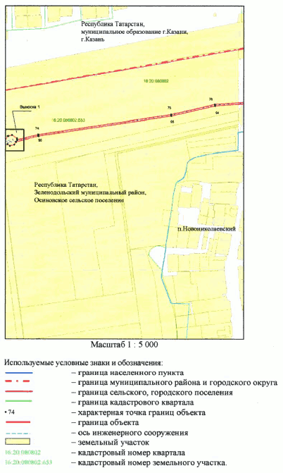 Постановление Кабинета Министров Республики Татарстан от 07.07.2025 N 493 "Об установлении публичного сервитута в целях строительства и эксплуатации линейного объекта системы газоснабжения "Газопровод межпоселковый от ГРС-5 Казань до перспективного н.п. Большой Зеленодольск с последующей закольцовкой с ГРС Новая Тура"