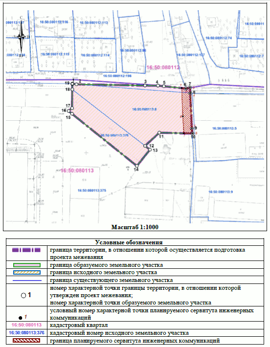 Постановление Исполнительного комитета муниципального образования города Казани Республики Татарстан от 07.10.2025 N 3334 "Об утверждении проекта межевания территории по ул. Тихорецкая Приволжского района"