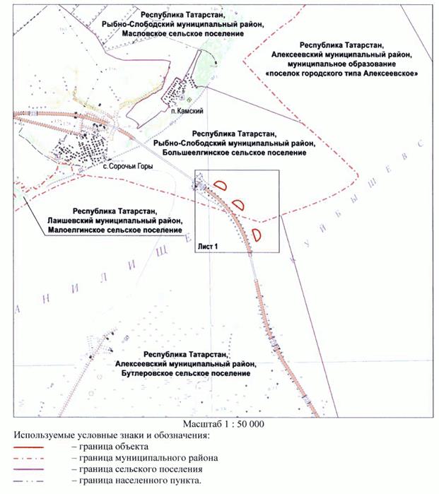 Постановление Кабинета Министров Республики Татарстан от 10.10.2025 N 819 "О создании на территории Алексеевского и Рыбно-Слободского муниципальных районов Республики Татарстан государственного природного заказника регионального значения биологического (зоологического) профиля "Колония чаек"