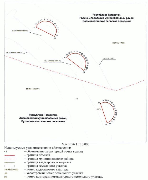 Постановление Кабинета Министров Республики Татарстан от 10.10.2025 N 819 "О создании на территории Алексеевского и Рыбно-Слободского муниципальных районов Республики Татарстан государственного природного заказника регионального значения биологического (зоологического) профиля "Колония чаек"