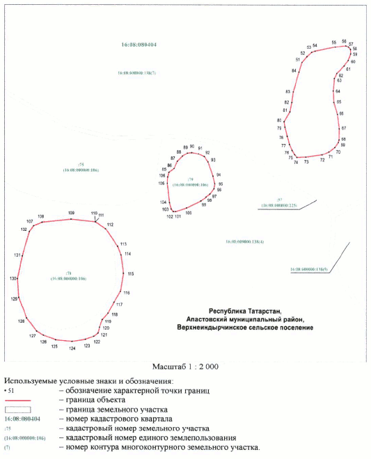Постановление Кабинета Министров Республики Татарстан от 11.10.2025 N 822 "О создании на территории Апастовского муниципального района Республики Татарстан государственного природного заказника регионального значения комплексного профиля "Болото сфагново-верховое"