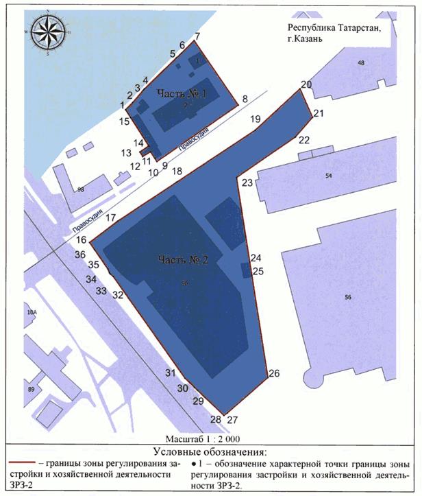 Постановление Кабинета Министров Республики Татарстан от 30.10.2025 N 882 "О внесении изменений в постановление Кабинета Министров Республики Татарстан от 20.08.2020 N 715 "Об утверждении границ зон охраны объектов культурного наследия г. Казани, объединенных зон охраны объектов культурного наследия г. Казани, а также режимов использования земель и требований к градостроительным регламентам в границах данных зон"