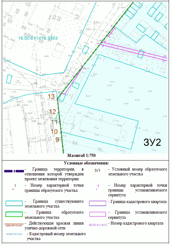Постановление Исполнительного комитета муниципального образования города Казани Республики Татарстан от 01.11.2025 N 3806 "Об утверждении проекта межевания территории по ул. Хади Такташа"