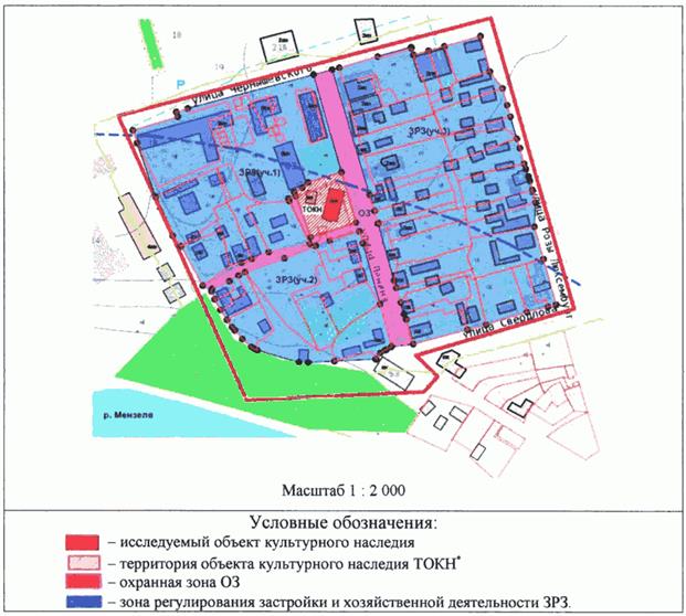 Постановление Кабинета Министров Республики Татарстан от 27.11.2025 N 1010 "Об утверждении границ зон охраны объекта культурного наследия регионального значения "Мечеть, 1910 г.", расположенного по адресу: Республика Татарстан, Мензелинский муниципальный район, г. Мензелинск, ул. Ленина, д. 61, особого режима использования земель и требований к градостроительным регламентам в границах данных зон"