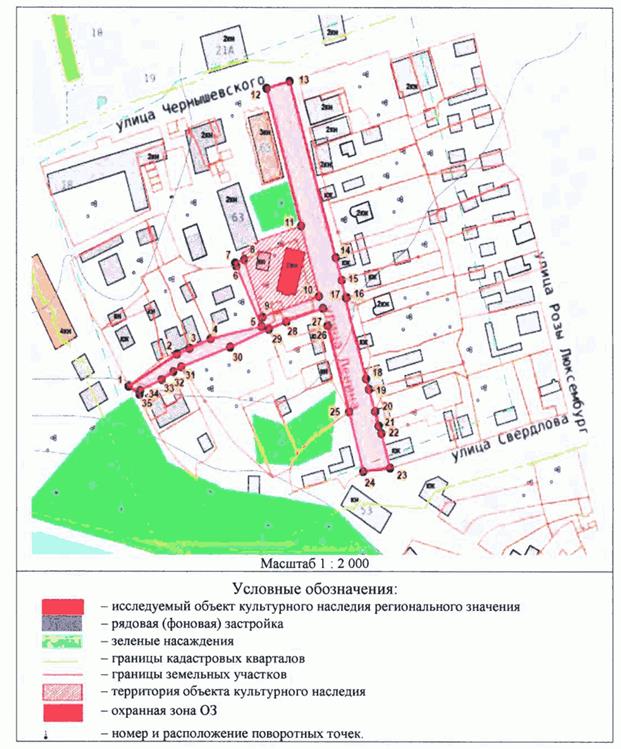 Постановление Кабинета Министров Республики Татарстан от 27.11.2025 N 1010 "Об утверждении границ зон охраны объекта культурного наследия регионального значения "Мечеть, 1910 г.", расположенного по адресу: Республика Татарстан, Мензелинский муниципальный район, г. Мензелинск, ул. Ленина, д. 61, особого режима использования земель и требований к градостроительным регламентам в границах данных зон"