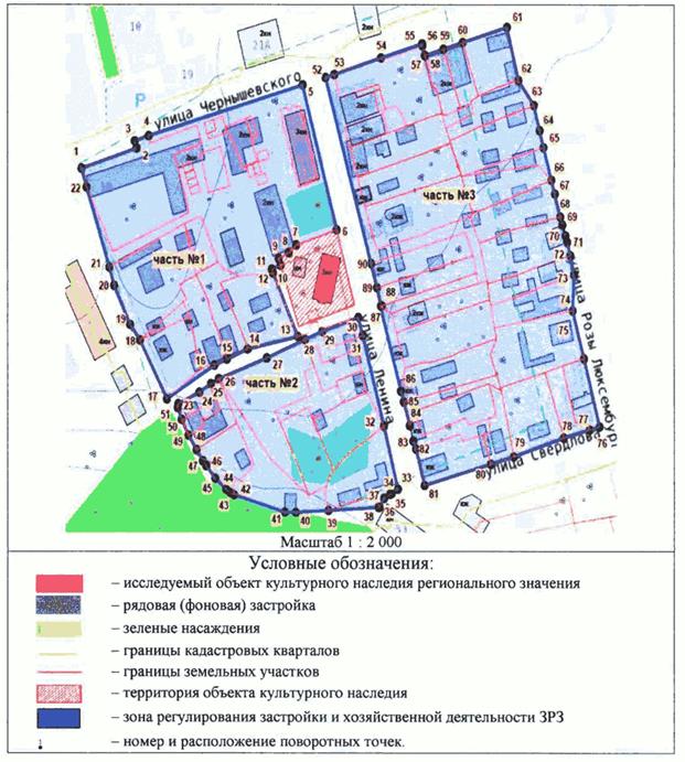 Постановление Кабинета Министров Республики Татарстан от 27.11.2025 N 1010 "Об утверждении границ зон охраны объекта культурного наследия регионального значения "Мечеть, 1910 г.", расположенного по адресу: Республика Татарстан, Мензелинский муниципальный район, г. Мензелинск, ул. Ленина, д. 61, особого режима использования земель и требований к градостроительным регламентам в границах данных зон"