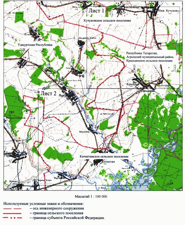 Постановление Кабинета Министров Республики Татарстан от 09.12.2025 N 1063 "Об установлении публичного сервитута в целях эксплуатации линейного объекта электросетевого хозяйства регионального значения "ВЛ 110 кВ Сетяково - Кучуково"