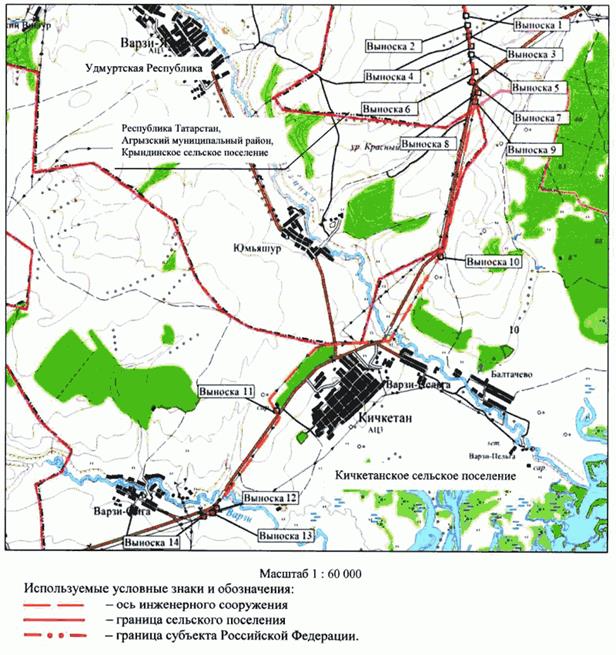 Постановление Кабинета Министров Республики Татарстан от 09.12.2025 N 1063 "Об установлении публичного сервитута в целях эксплуатации линейного объекта электросетевого хозяйства регионального значения "ВЛ 110 кВ Сетяково - Кучуково"