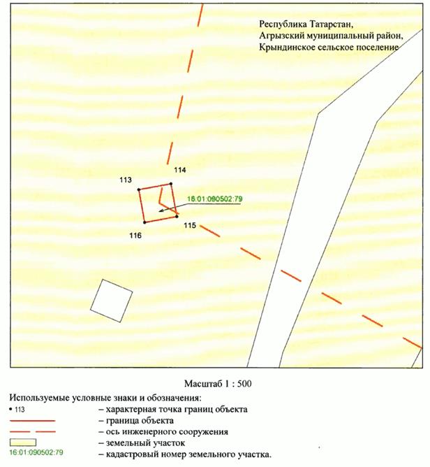 Постановление Кабинета Министров Республики Татарстан от 09.12.2025 N 1063 "Об установлении публичного сервитута в целях эксплуатации линейного объекта электросетевого хозяйства регионального значения "ВЛ 110 кВ Сетяково - Кучуково"