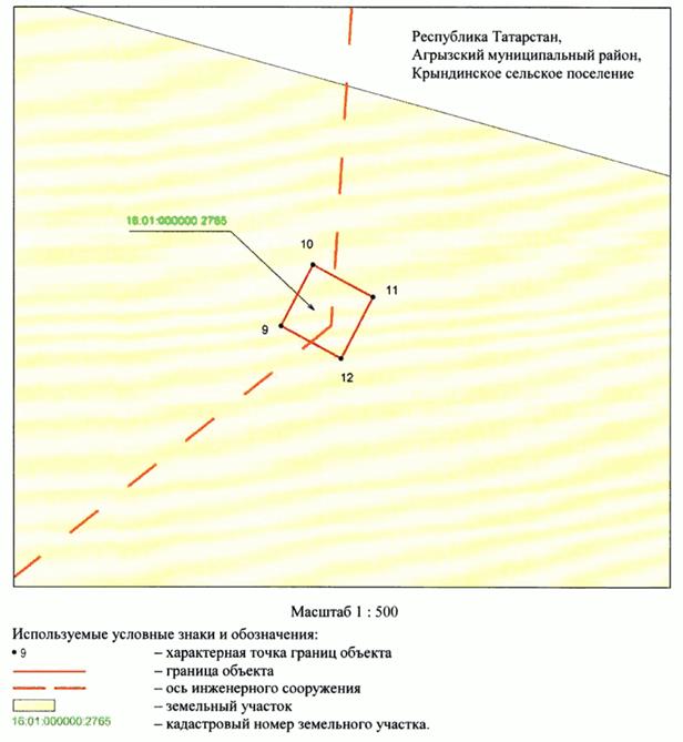 Постановление Кабинета Министров Республики Татарстан от 09.12.2025 N 1063 "Об установлении публичного сервитута в целях эксплуатации линейного объекта электросетевого хозяйства регионального значения "ВЛ 110 кВ Сетяково - Кучуково"