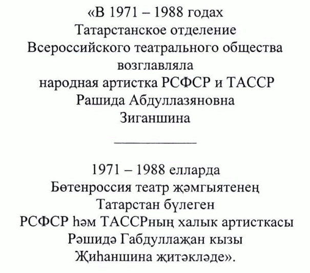 Постановление Кабинета Министров Республики Татарстан от 21.01.2026 N 27 "Об установлении мемориальной доски на фасаде здания по адресу: г. Казань, ул. Щапова, д. 37". Рис. 1