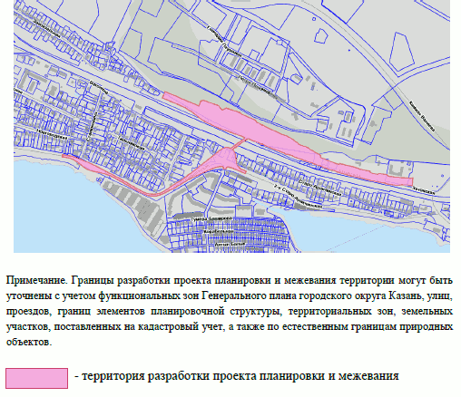 Постановление Исполнительного комитета муниципального образования города Казани Республики Татарстан от 02.02.2026 N 293 "О подготовке проекта планировки и межевания территории линейного объекта "Строительство автомобильной дороги с путепроводом через железнодорожные пути от дублера Горьковского Шоссе до ул. Приволжская в Кировском районе г. Казани Республики Татарстан". Рис. 1