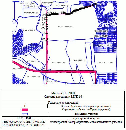 Постановление Исполнительного комитета муниципального образования города Казани Республики Татарстан от 09.02.2026 N 366 "Об установлении публичного сервитута в Советском районе г. Казани". Рис. 1