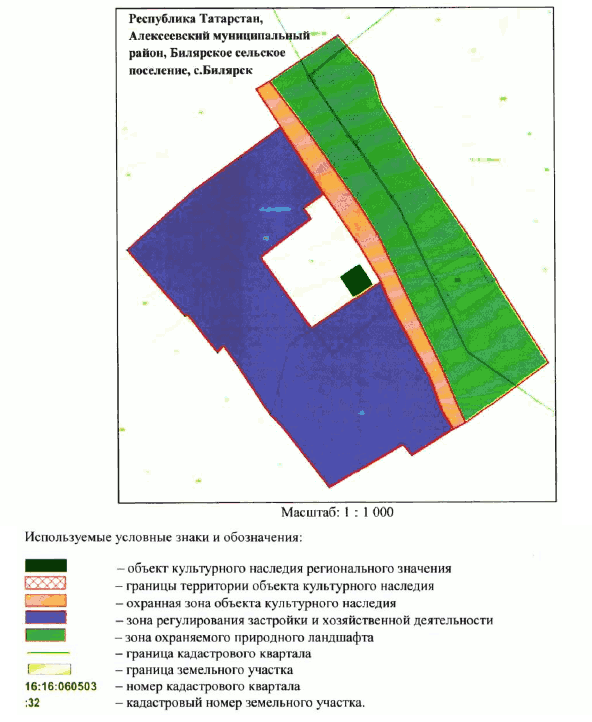 Постановление Кабинета Министров Республики Татарстан от 21.03.2026 N 254 "Об утверждении границ зон охраны объекта культурного наследия регионального значения "Дом, в котором родился и провел детские годы химик А.Е. Арбузов (1877-1968)", 1877-1968 гг., расположенного по адресу: Республика Татарстан, Алексеевский муниципальный район, Билярское сельское поселение, с. Билярск, ул. Ак. Арбузова, д. 2, особых режимов использования земель и требований к градостроительным регламентам в границах данных зон". Рис. 1