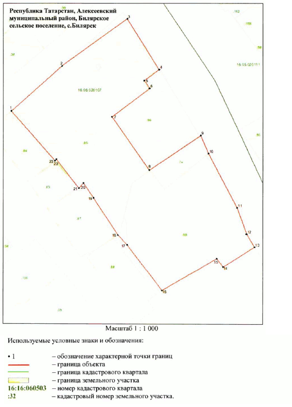 Постановление Кабинета Министров Республики Татарстан от 21.03.2026 N 254 "Об утверждении границ зон охраны объекта культурного наследия регионального значения "Дом, в котором родился и провел детские годы химик А.Е. Арбузов (1877-1968)", 1877-1968 гг., расположенного по адресу: Республика Татарстан, Алексеевский муниципальный район, Билярское сельское поселение, с. Билярск, ул. Ак. Арбузова, д. 2, особых режимов использования земель и требований к градостроительным регламентам в границах данных зон". Рис. 3
