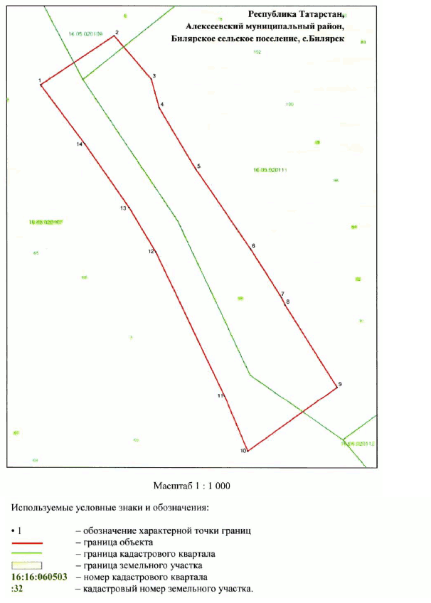 Постановление Кабинета Министров Республики Татарстан от 21.03.2026 N 254 "Об утверждении границ зон охраны объекта культурного наследия регионального значения "Дом, в котором родился и провел детские годы химик А.Е. Арбузов (1877-1968)", 1877-1968 гг., расположенного по адресу: Республика Татарстан, Алексеевский муниципальный район, Билярское сельское поселение, с. Билярск, ул. Ак. Арбузова, д. 2, особых режимов использования земель и требований к градостроительным регламентам в границах данных зон". Рис. 4