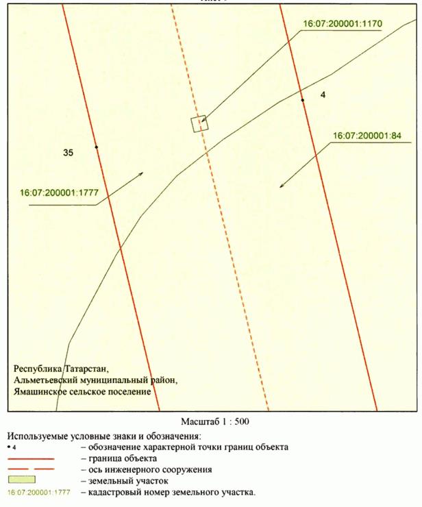 Постановление Кабинета Министров Республики Татарстан от 02.04.2026 N 336 "Об установлении публичного сервитута в целях эксплуатации линейного объекта электросетевого хозяйства регионального значения "ВЛ 110 кВ Заинск - Ямаши (оп. 253)". Рис. 10